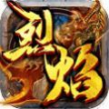 传扬一刀烈焰安卓版下载_传扬一刀烈焰手机版下载
