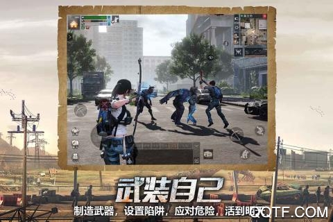 明日之后华为渠道服 v1.0.335 最新版2