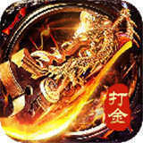 刀刀打金复古版安卓版下载_刀刀打金复古版手机版下载