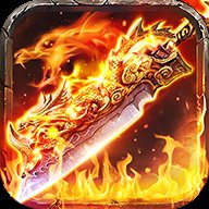 酒鬼520传奇新服安卓版下载_酒鬼520传奇新服手机版下载