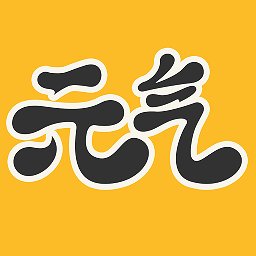 元气壁纸正版app v3.47.4294 安卓版