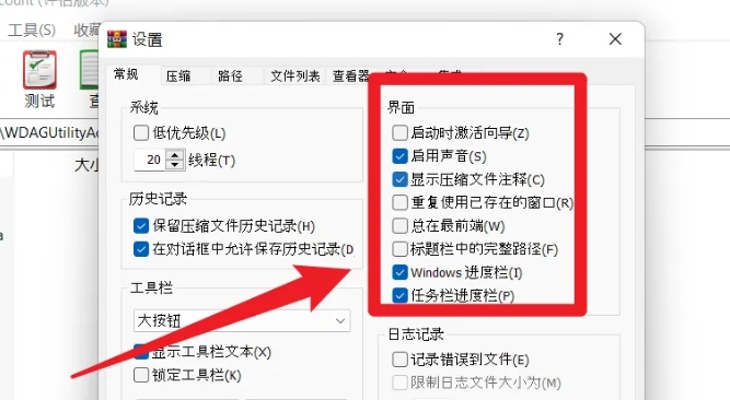 winrar,winrar最新下载 winrar,winrar最新下载
