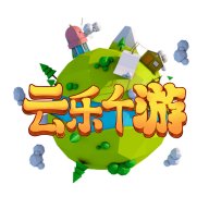 云乐个游app最新版 v3.6.5 安卓版