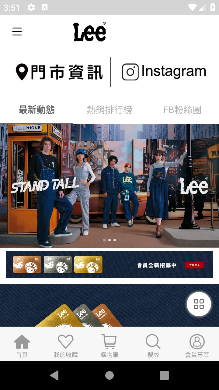 Lee Jeans手机版app v24.3.15 最新版5