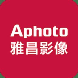 aphoto雅昌影像官方版
