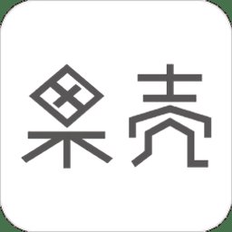 果壳里app