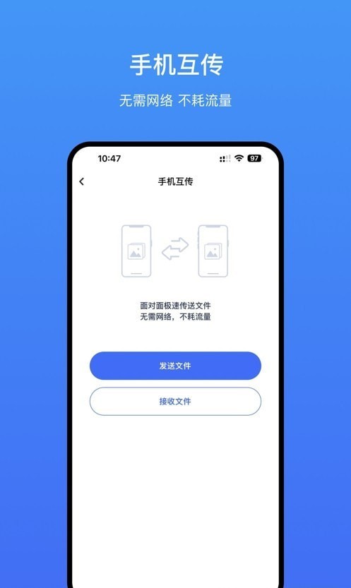 冠力app v1.3 安卓版3