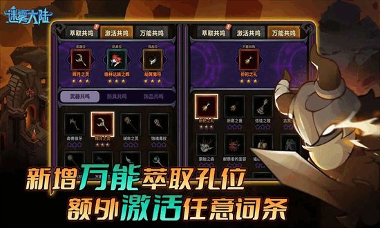 迷雾大陆中文版1.1.02