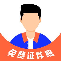 cam免费证件照软件(改名cam一寸证件照) v3.3.17 安卓版