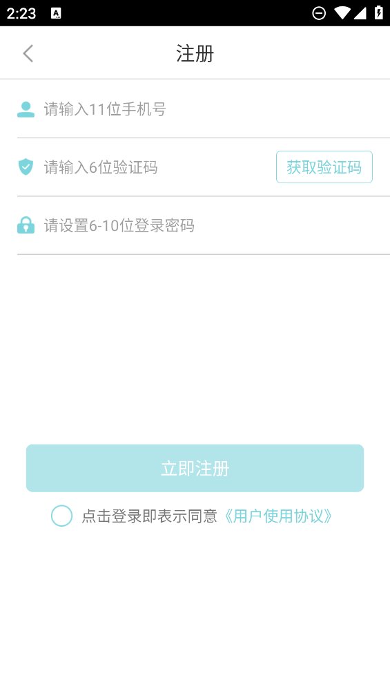 简单记app最新版 v1.0.0 安卓版1