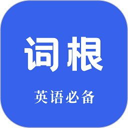 词根词缀词典app v1.2.6 安卓版