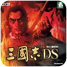 三国志DS2汉化手机版安卓版下载_三国志DS2汉化手机版手机版下载