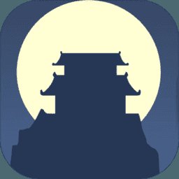建立门派破解版无限功德版安卓版下载_建立门派破解版无限功德版手机版下载