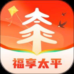 福享太平app v1.2.7 安卓版