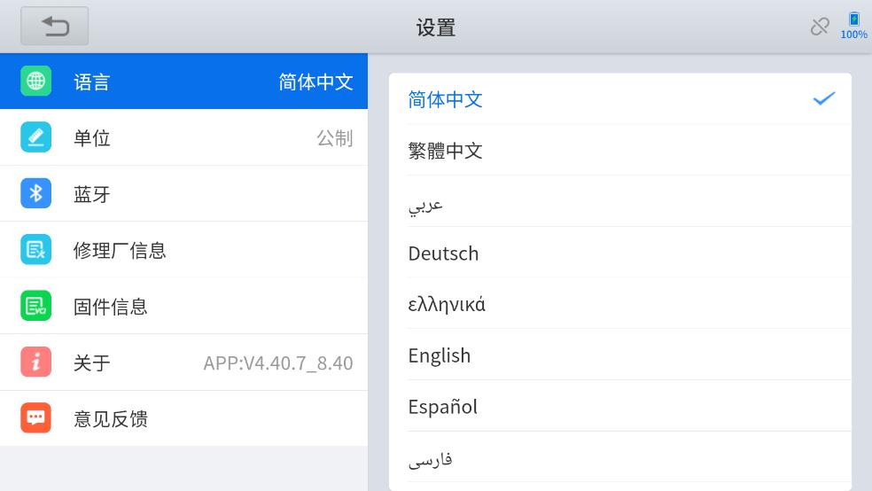 诊简单app安卓版 v4.40.7 最新版3