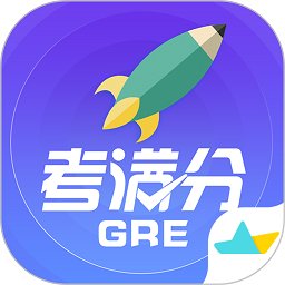 gre考满分官方版 v1.7.2 安卓版
