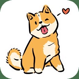狗狗太可爱了安卓版下载_狗狗太可爱了手机版下载
