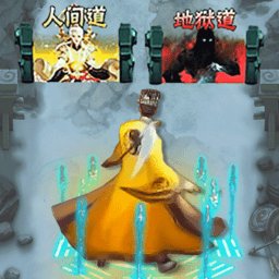 修仙吞噬进化小游戏 v1.0 安卓版