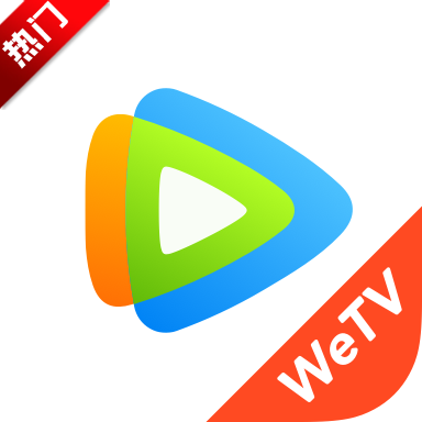 WeTV腾讯视频国际版下载安装 v5.22.6.15210 最新版安卓版
