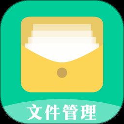 文件管理 4.5.5