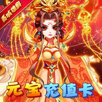 暴打魏蜀吴商城破解版 v1.8.0 最新版安卓版