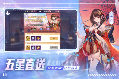 古惑三国志手游最新版 v10.4.0.0 安卓版4