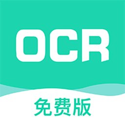 全能扫描文字识别app v6.5.0 安卓版