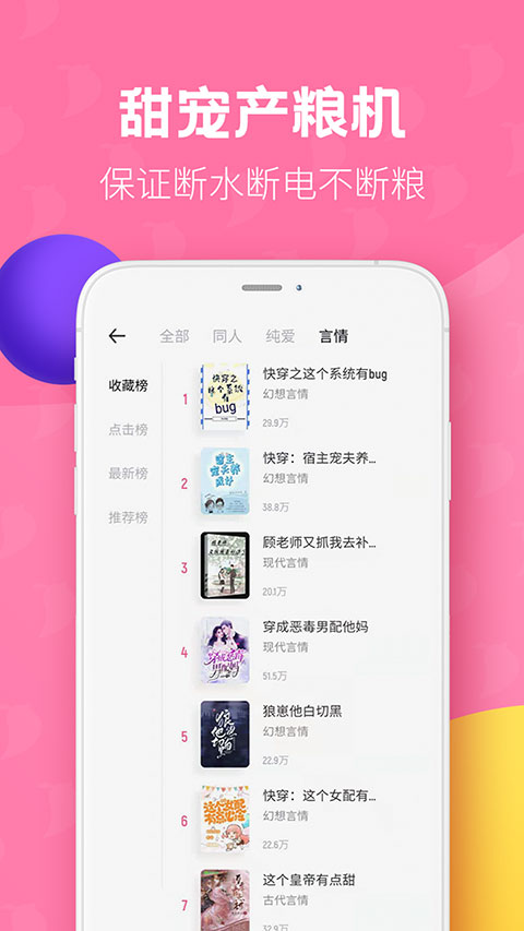 布咕阅读app最新版2.6.23