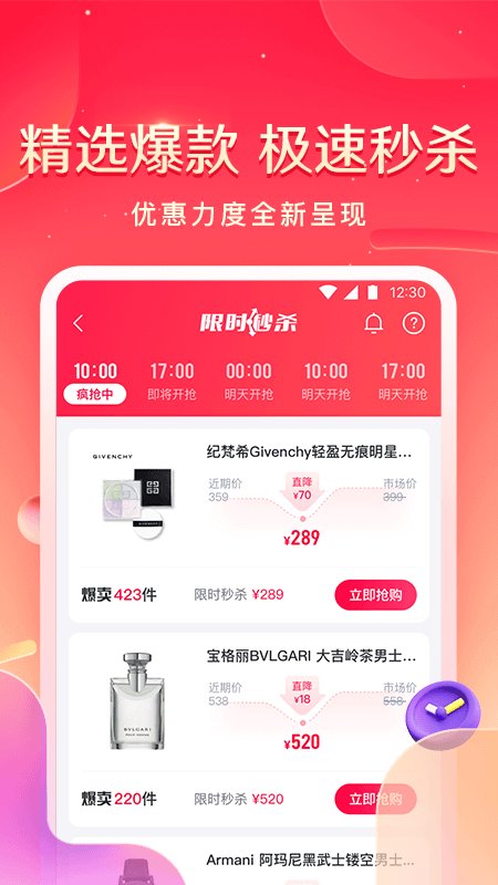 小象优品app官方版 v4.7.4 最新版2