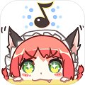 同步音律喵赛克官网版安卓版下载_同步音律喵赛克官网版手机版下载