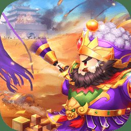 雄霸中原小米游戏