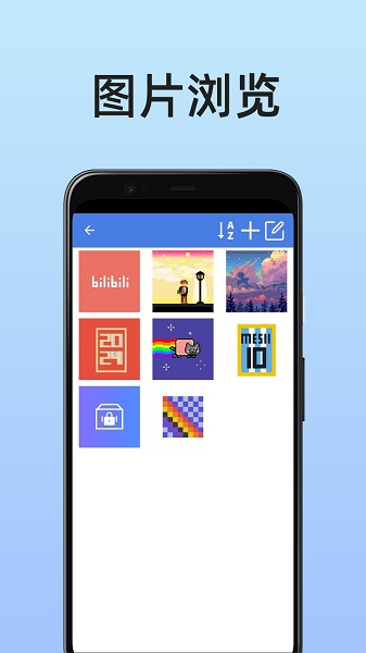 图片保险箱app官方版 v1.0.01 安卓版3