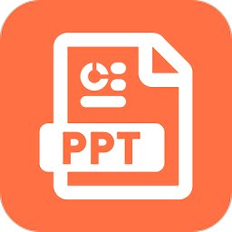 快闪ppt官方版 v1.2.5 安卓版
