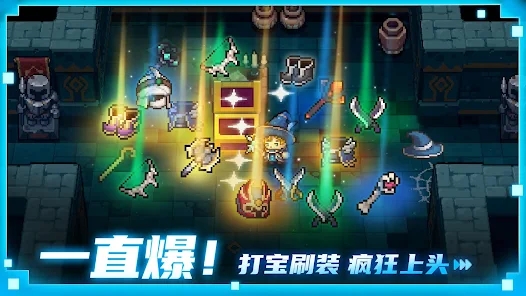 元气骑士前传国际版 v1.0.0 官方版1