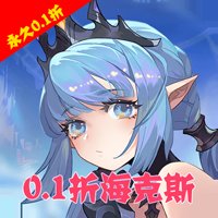 魔卡之耀0.1折海克斯爽充版下载