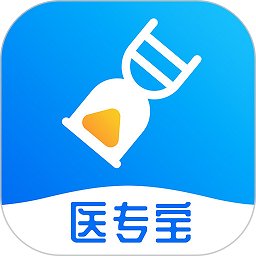 医专宝官方版 v1.10.4 安卓版