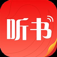 翻阅听书app
