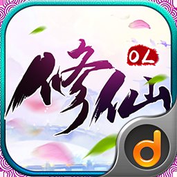 qq修仙ol官方版