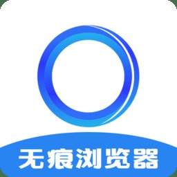 ar无痕浏览器手机版 v6.1.1003 安卓版