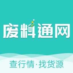 废料通网客户端 v1.1.1 安卓手机版