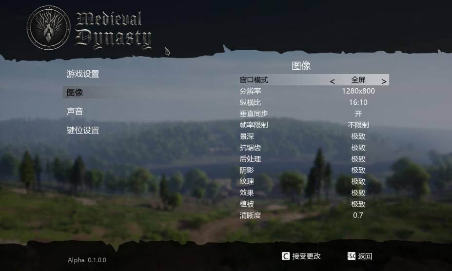 中世纪王朝免安装绿色中文版[v0.1.1.5|游侠LMAO汉化2.1]8