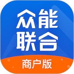 开工啦商户版app(改名众能联合商户版) v2.6.0 安卓版