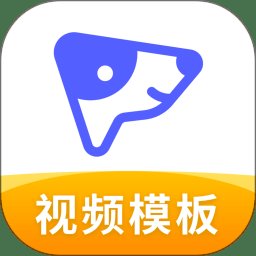 旺影视频模板app