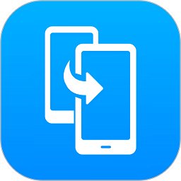 万能换机克隆app(更名万能换机助手) v1.2.0 安卓版