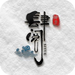 肆阅app