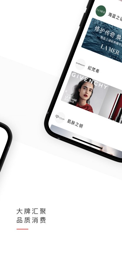 中免日上旅购app下载 v1.56.6 最新版4
