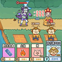 百分百灵气大乱斗游戏 v1.0 安卓版