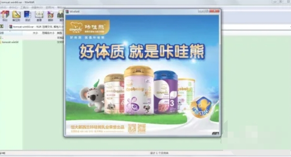 winrar,winrar最新下载 winrar,winrar最新下载