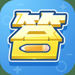 全能答题软件最新版 v1.0.2 安卓版