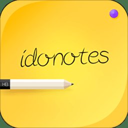 多多便签客户端(iDo Note) v2.5.0 安卓版